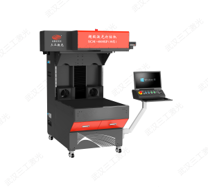 導(dǎo)光板激光打點(diǎn)機(jī)